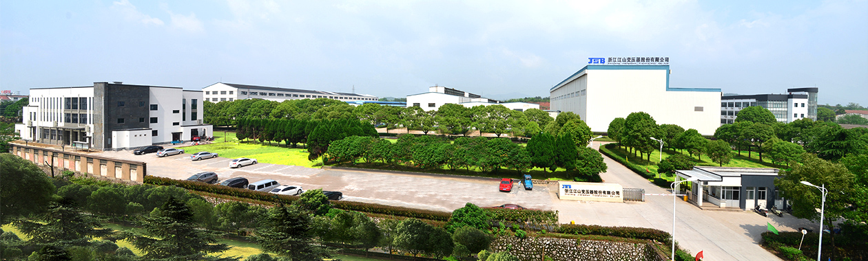 浙江江山變壓器股份有限公司